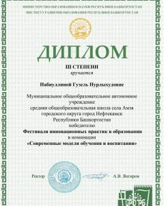 � ������� � ��������� ������������� �������