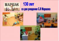 130 - ����� �������� �.�.�������